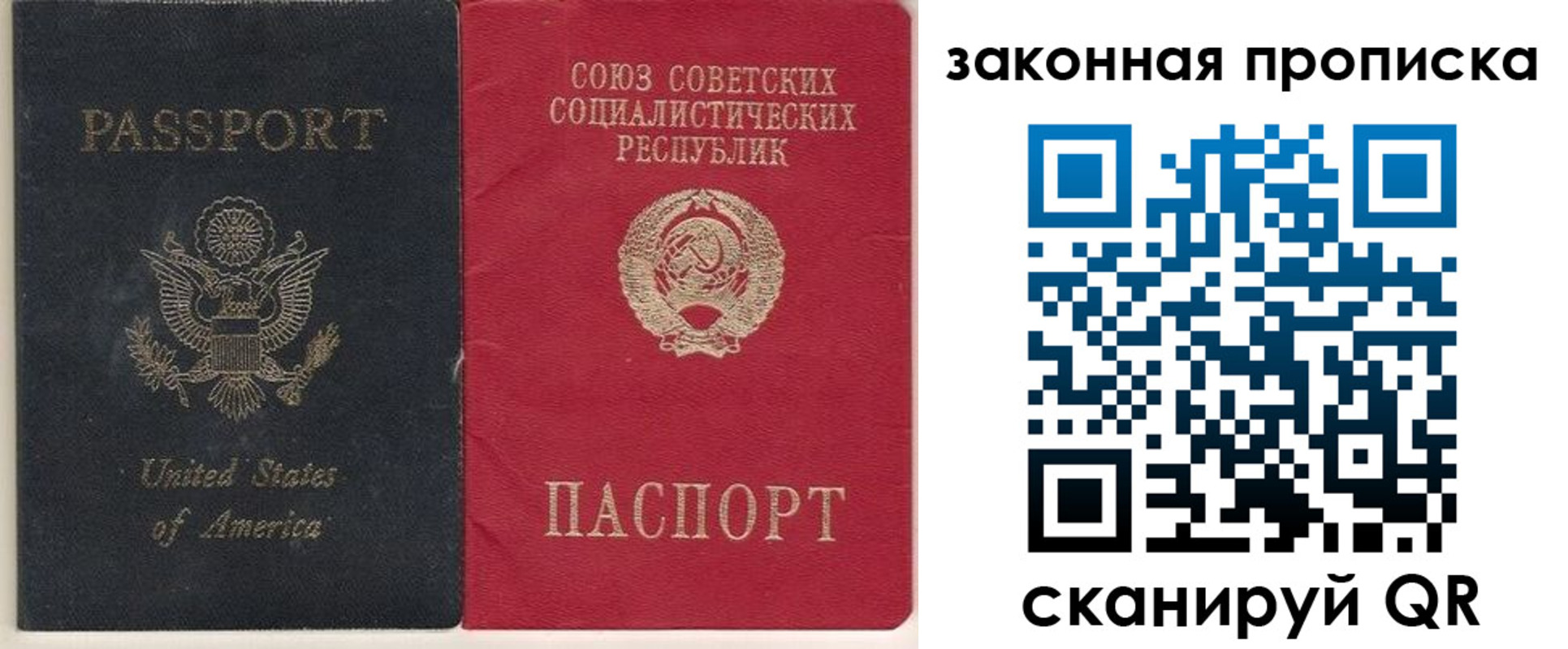 миграционный учет в Красноуральске