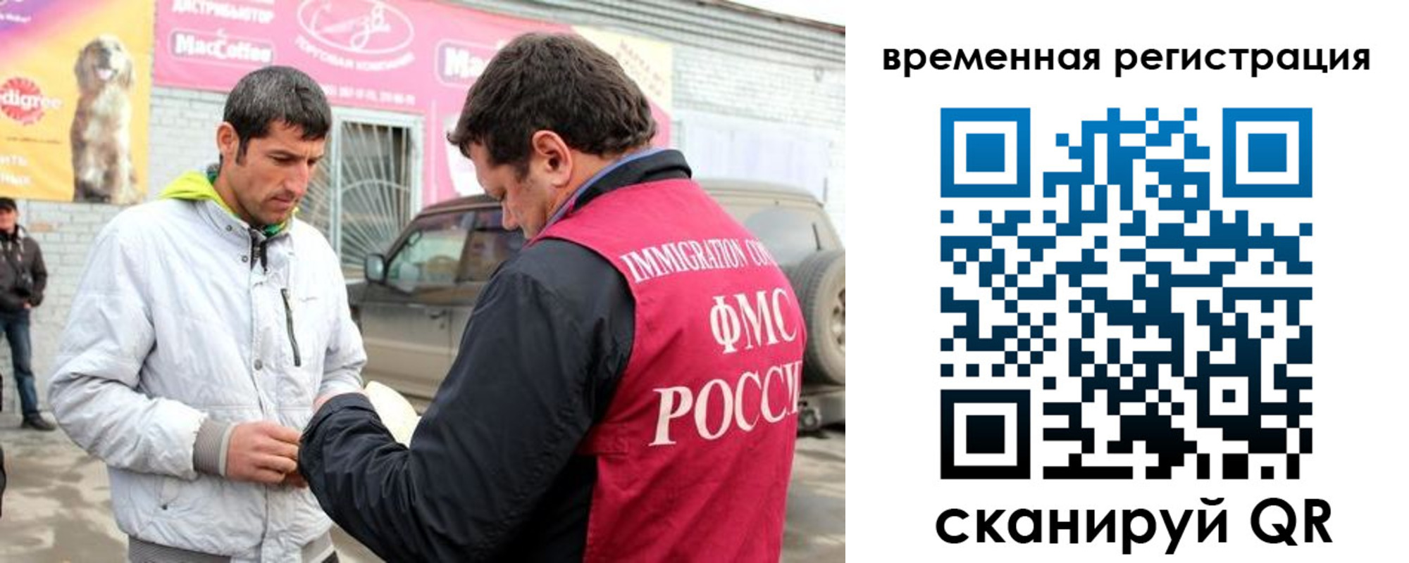 прописка иностранных граждан в Красноуральске