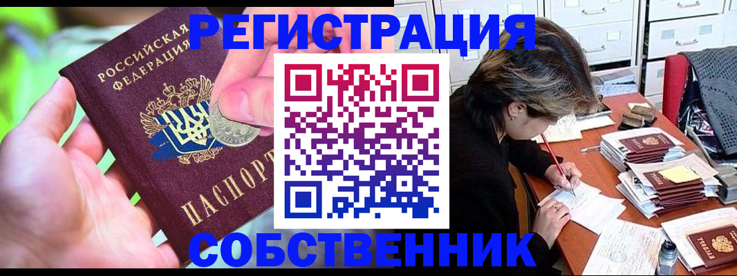 прописка для кредита в Красноуральске