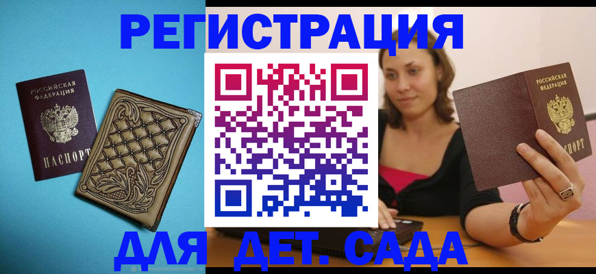 прописка поиск в Красноуральске