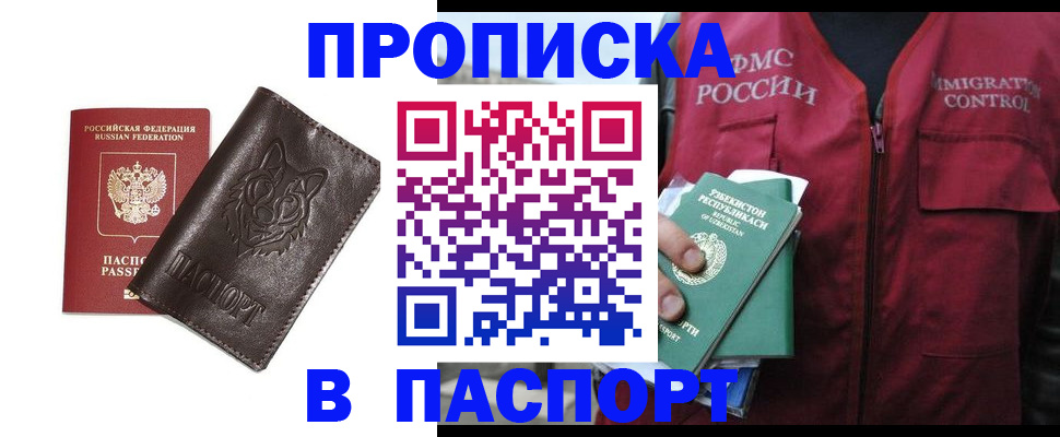 найти адрес прописки в Красноуральске
