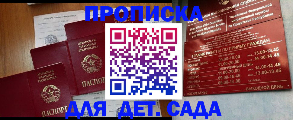 временная регистрация госуслуги в Красноуральске